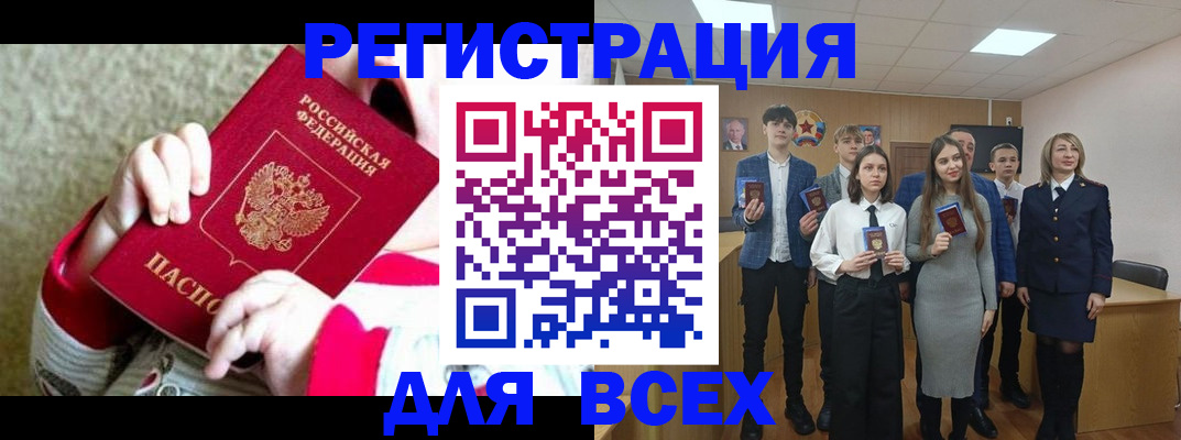 регистрация для дет. сада в Белебее