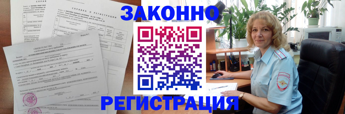 регистрация для школы в Белебее